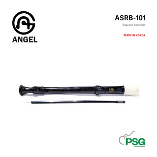 Angel : ASRB-101 Soprano Recorder (สินค้าใหม่ค้างสต๊อก) ตามสภาพคะ มีรอยบางเล็กน้อย