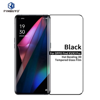 ฟิล์มกระจกนิรภัยกันรอยหน้าจอ ทรงโค้ง 3D สําหรับ Oppo Find X3 Pro Find X3