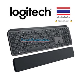 Logitech ⚡️FLASH SALE⚡️(ราคาพิเศษ) MX PalmRest ที่รองข้อมือ