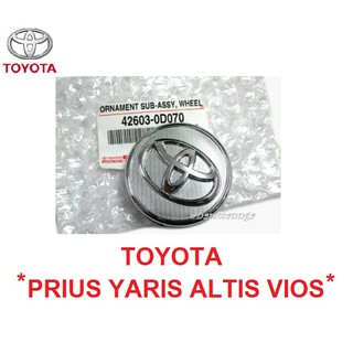 ฝาครอบล้อ TOYOTA PRIUS YARIS ALTIS VIOS ฝาล้อ พรีอุส 2004 - 2015 ดุมล้อ โตโยต้า โคโรล่า อัลติส ที่ครอบล้อ ยาริส ครอบล้อ