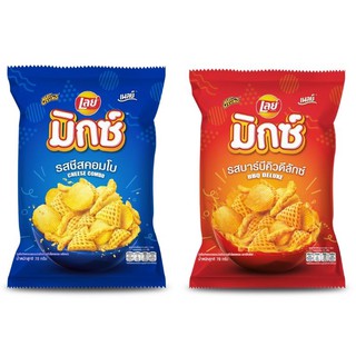 LAYS MIX 70G เลย์ มิกซ์ มันฝรั่งแท้ทอดกรอบ 70กรัม (เลือกรสชาติ)