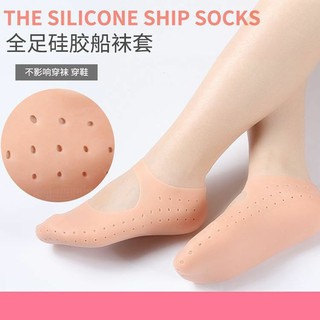 Silicone socks ถุงเท้าซิลิโคนแก้ปวดเท้ารอบทิศทางมีสายคาด