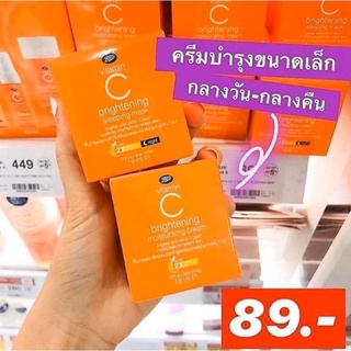 🔥วิตามินซี Boots Vitamin C เดย์ครีม ไนท์ครีม สลีปปิ้งมาส์ค  ฟื้นบำรุงผิวหน้า