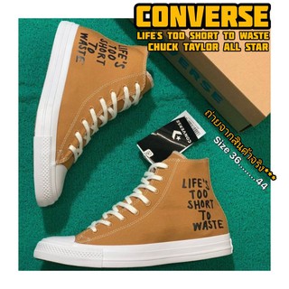 รองเท้าCONVERSE LIFES TOO SHORT TO WASTE รองเท้าคอนเวิร์สหุ้มข้อพร้อมกล่อง