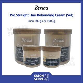 ครีมยืดผม Berina Pro Straight Hair Rebonding Cream Speed Formula (Set) เบอริน่า ครีมยืดผม โปรสเตรท สูตรยืดเร็ว (ชุด)