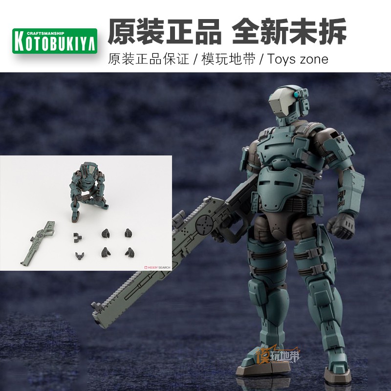 Spot Kotobukiya HG062 HEXA GEAR เครื่องฟันเฟืองหกมุมเพื่อประกอบปืนไร ...