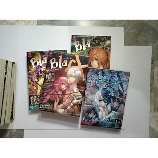 นิตยสาร Blax ชุด4เล่ม หนังสือมือสอง สภาพดีมาก70-90เปอร์เซนต์(มีเล่ม 3-20 , และเล่ม22-27)