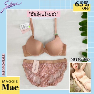 Sabina เซ็ตชุดชั้นใน Maggie Mae รุ่น Warm in the City รหัส SBT1051OD+SUT1051OD สีส้ม