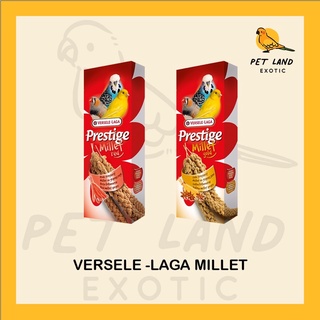 Prestige Millet Yellow/Red มิลเล็ตสเปรย์ กล่องละ 100g. 6pcs.