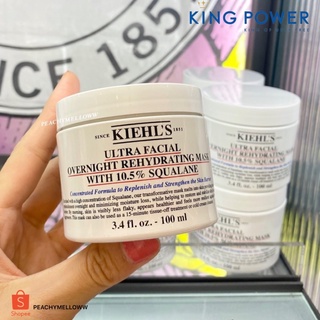 🫧 มาร์คหน้า Kiehls Ultra Facial Overnight Hydrating Mask with 10.5% Squalane