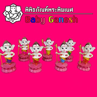 พระคเณศ(เบบี้คเณศ Baby Ganesh)