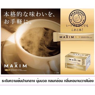 (Pre Order) MAXIM FREEZE Dried Coffee Aroma  100 Sticks. รสชาติเข้มข้นปานกลาง ไม่จัดจ้าน