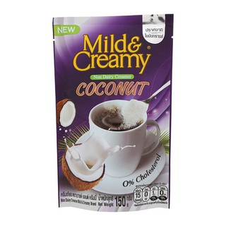 มายด์แอนด์ครีมมี่ครีมเทียมถุงตั้ง 150กรัม Mild &amp; Creamy Creamer Bag Set 150 g.