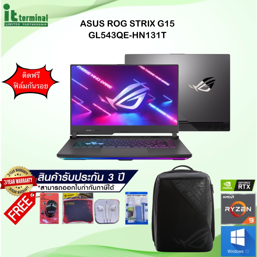 NOTEBOOK(โน๊ตบุ๊ค) ASUS ROG Strix G15 (GL543QE-HN131T)/R9-5900HX/16G/512SSD/RTX3050 Ti 4G/W10/144Hz 