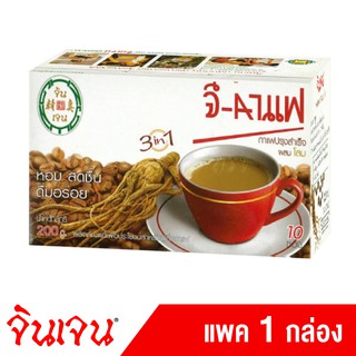 G-CAFE จี-กาแฟ  กาแฟปรุงสำเร็จ ผสมโสม ขนาด 200 กรัม (10ซอง X 20 กรัม) (แพค 1 กล่อง)