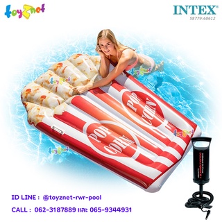 Intex แพป๊อปคอร์น 1.78x1.24 ม. รุ่น 58779 + ที่สูบลมดับเบิ้ลควิ๊ก วัน รุ่น 68612