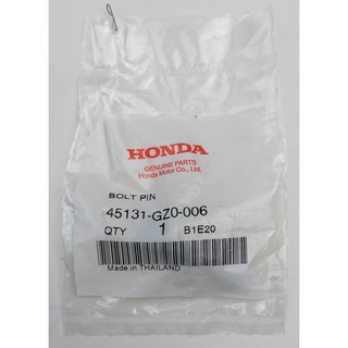 45131-GZ0-006 สลักดิสก์เบรก Honda แท้ศูนย์