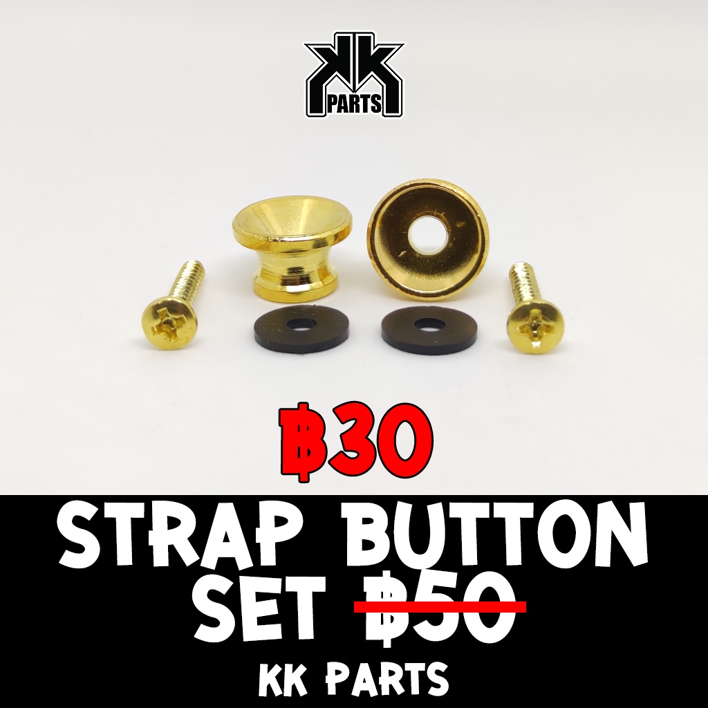 Strap Button Guitar Gold ตัวใส่สายสะพายสำหรับกีตาร์ เบส ราคาพิเศษชุดละ
