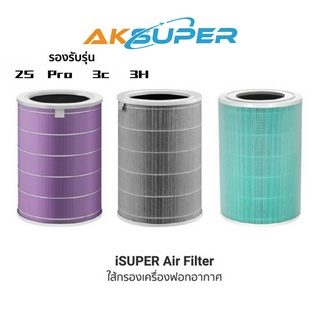 ราคาโปร  (มี RFID) Xiaomi Mi Air Purifier Filter ไส้กรองอากาศ xiaomi รุ่น 2S , 2C , 2H , Pro , 3C , 3H