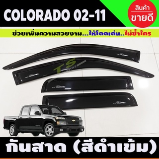 กันสาดประตู สีดำเข้ม Chevrolet colorado 2002 2003 2004 2005 2006 2007 2008 2009 2010 2011 รุ่น 4 ประตู