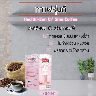 คังเซนกาแฟสลิม20ซอง/กล่อง