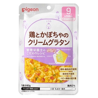 P9.7 กราแตงครีมไก่และฟักทอง อาหารเด็กสำเร็จรูป Pigeon เหมาะสำหรับเด็ก 9 เดือนขึ้นไป