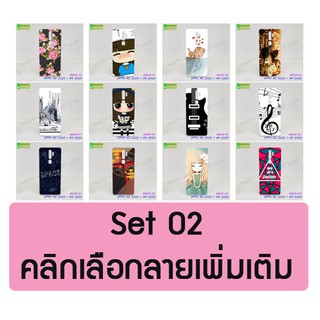 เคสพิมพ์ลาย oppo a5 2020 a9 2020 ลายการ์ตูน set02 พร้อมส่ง