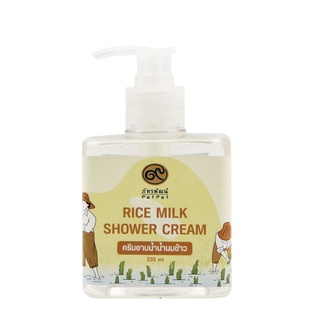 ครีมอาบน้ำน้ำนมข้าว (Rice milk shower cream) 300 มิลลิลิตร