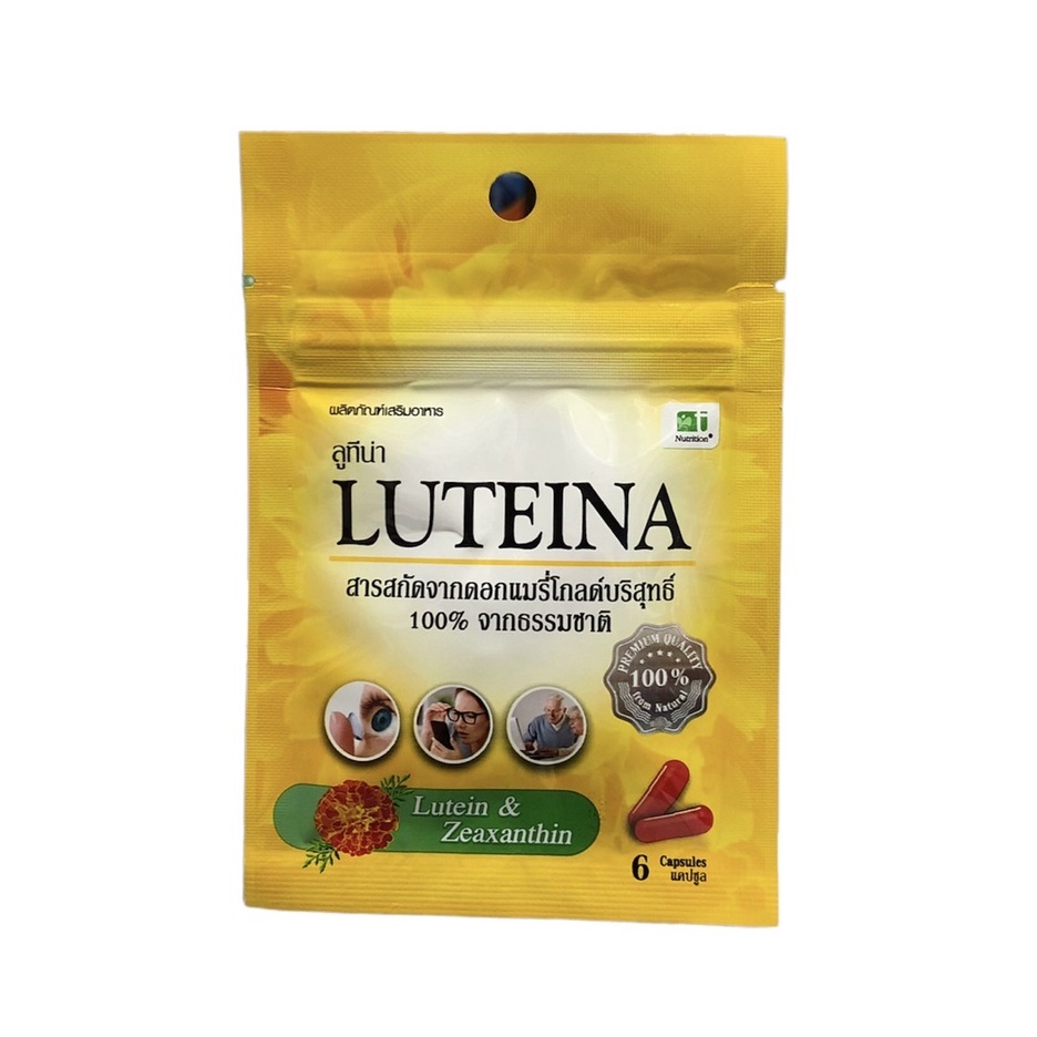 Luteina ลูทีน่า บำรุงสายตา สารสกัดจากดอกดาวเรือง ลูทีน ซีแซนทีน 1 ซอง [6แคปซูล]