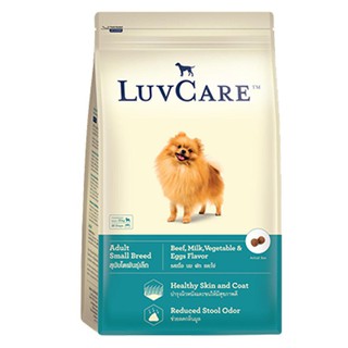 LuvCare Beef Milk Vegetable &amp; Eggs Flavor Adult Small Breed [2kg] เลิฟแคร์ อาหารสุนัขโต พันธุ์เล็ก รสเนื้อ นม ผักและไข่