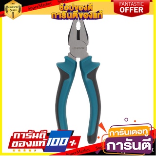 คีมปากจระเข้ CRV MAZDOX W000313 6 นิ้ว คีม LINESMAN PLIERS CRV MAZDOX W000313 6"