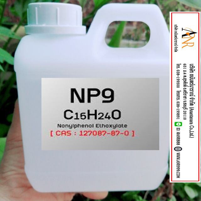 5003/1 KG.NP-9 NP9 [ Nonylphenol Ethoxylate ] Tergitol NP-9 สารขจัดคราบฝังลึก  1 กิโลกรัม