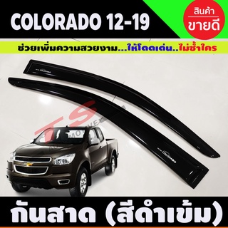 กันสาดคิ้วกันสาด รุ่น 2ประตู ตอนเดียว ช่วงยาว สีดำเข้ม เชฟโรเลท โคโรราโด Chevrolet Colorado 2012 - 2020 ใส่ร่วมกันได้