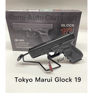 อัดแกส Tokyo Marui Glock19  งานญี่ปุ่นแท้ 100% มือ1