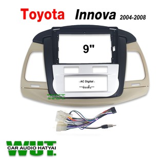 หน้ากากตรงรุ่น/บิ้วอิน สำหรับใส่ จอแอนดรอย9นิ้ว +พร้อมปลั๊กตรงรุ่น TOYOTA INNOVA โตโยต้า อินโนวา (แอร์ออโต้)