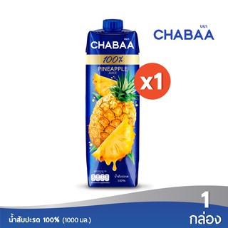 CHABAA น้ำสับปะรด 100% 1000 มล. 1 กล่อง