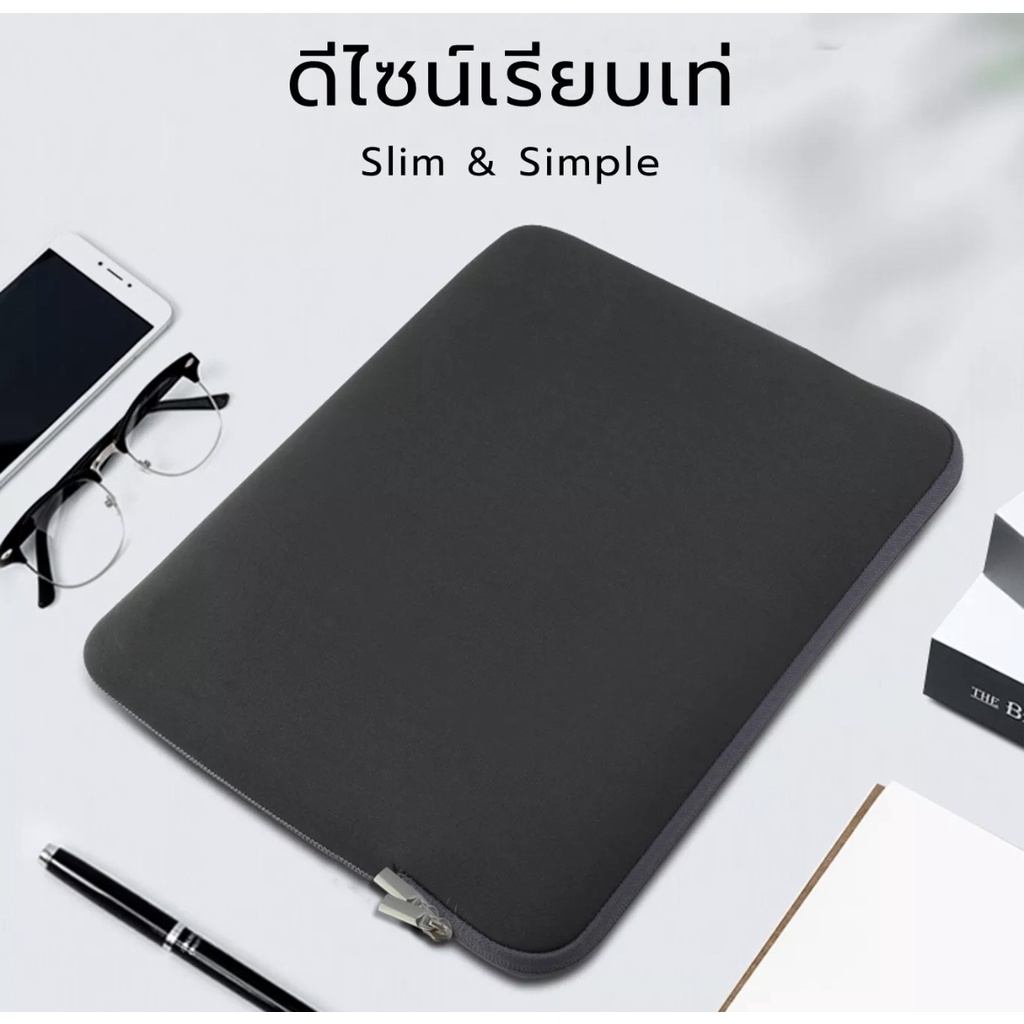 พร้อมส่งจากไทย กระเป๋าแล็ปท็อป สำหรับ Notebook ทุกรุ่น ทุกยี่ห้อ กระเป๋าแบบเรียบเหมาะสำหรับทุกเพศทุกวัย ใส่ได้หลายอย่าง