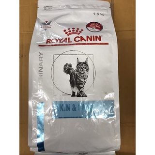 Royal Canin SKIN &amp; COAT 1.5kg อาหารแมวโรคผิวหนัง