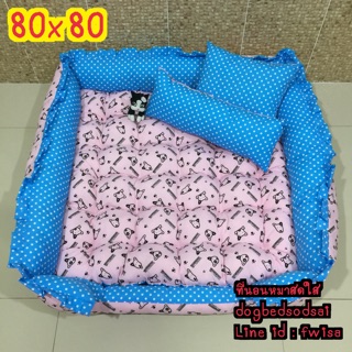 ที่นอนโซฟาสี่เหลี่ยม 80x80