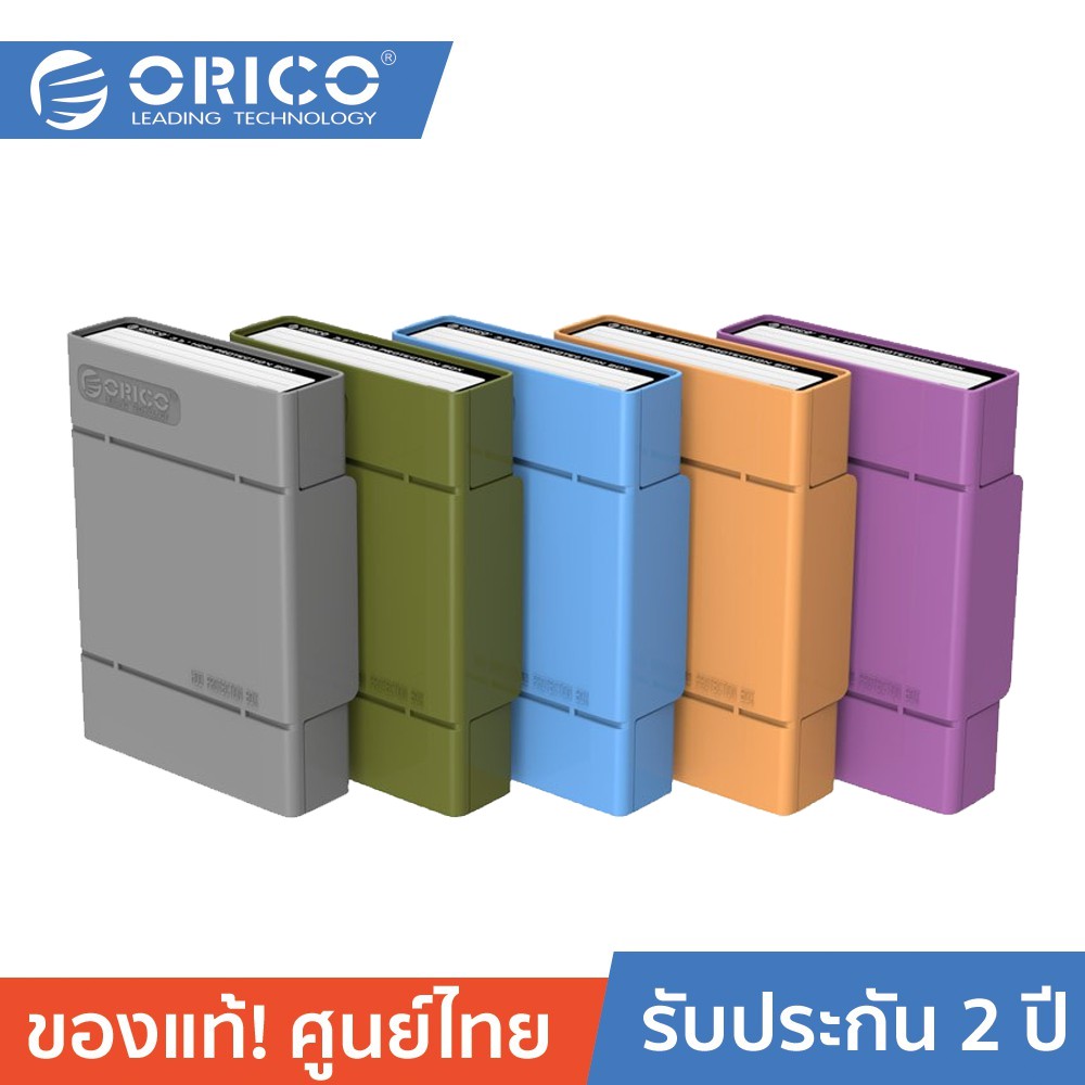 [ออกใบกำกับได้+ประกันศูนย์ไทย] ORICO PHP-35 โอริโก้ กล่องเก็บฮาร์ดดิสก์ขนาด 3.5 นิ้ว ORICO 3.5 Inch HDD Protector Box