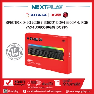 ADATA RAM DDR4(3600) 32GB (16GBX2) D45 XPG RGB BLACK (AX4U360016G18IDCBK)