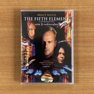 DVD : The Fifth Element (1997) รหัส 5 คนอึดทะลุโลก [มือ 1] Luc Besson / Bruce Willis ดีวีดี หนัง แผ่นแท้