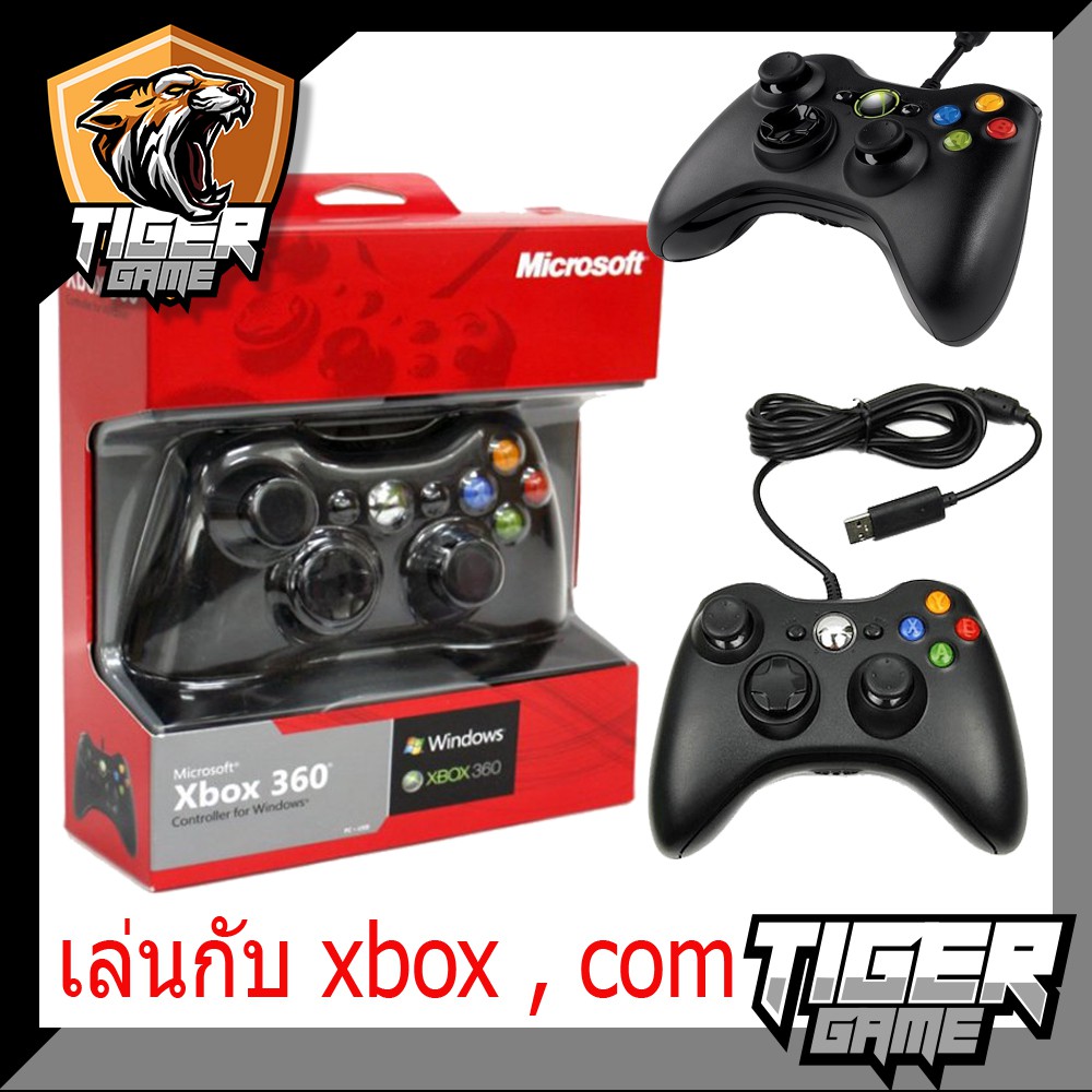 จอย XBox 360 แบบมีสาย สำหรับเล่นกับคอม (Xbox Controller)(จอยคอม Xbox)(จอย X-Box 360)(จอยคอม)(จอย PC)