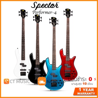 Spector Performer-4 เบสไฟฟ้า SPECTOR PERFORMER 4 สาย