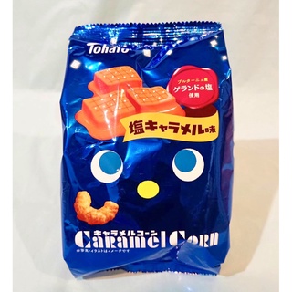 ข้าวโพดอบกรอบเคลือบคาราเมลซอลท์(Tohato) รสชาติหวานหอม เนื้อข้าวโพดบางเบา อร่อยเพลิดเพลิน