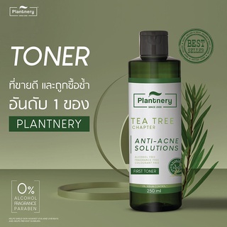 [พร้อมส่ง] Plantnery Tea Tree First Toner 250 ml