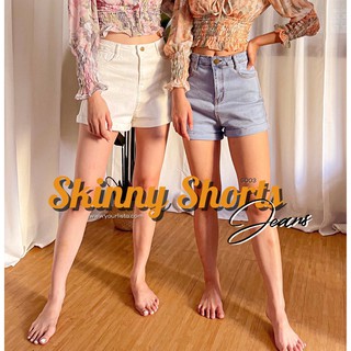 S003 Skiny Shorts กางเกงยีนส์เก็บทรง