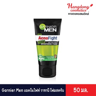 Garnier Men แอคโนไฟท์ วาซาบิ โฟมสครับ  50 มล.