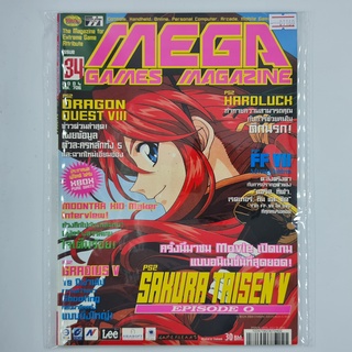 [01160] นิตยสาร MEGA Issue No.34 / Vol.706 / 2004 (TH)(BOOK)(USED) หนังสือทั่วไป วารสาร นิตยสาร มือสอง !!