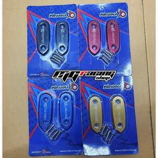 แผ่นปิดรูกระจก Yamaha R15